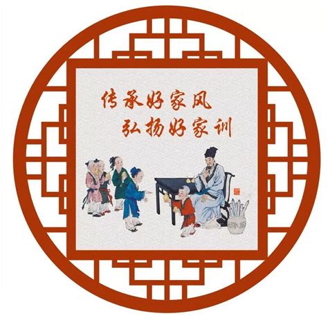 家庭文化|家风与传统文化：相互塑造与传承 